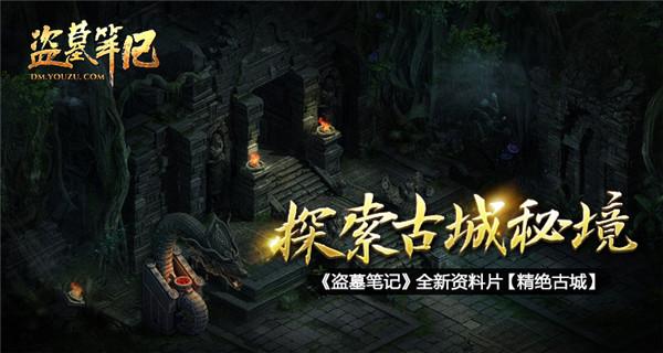 全民剧本大师内置菜单