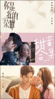 全民剧本大师内置菜单