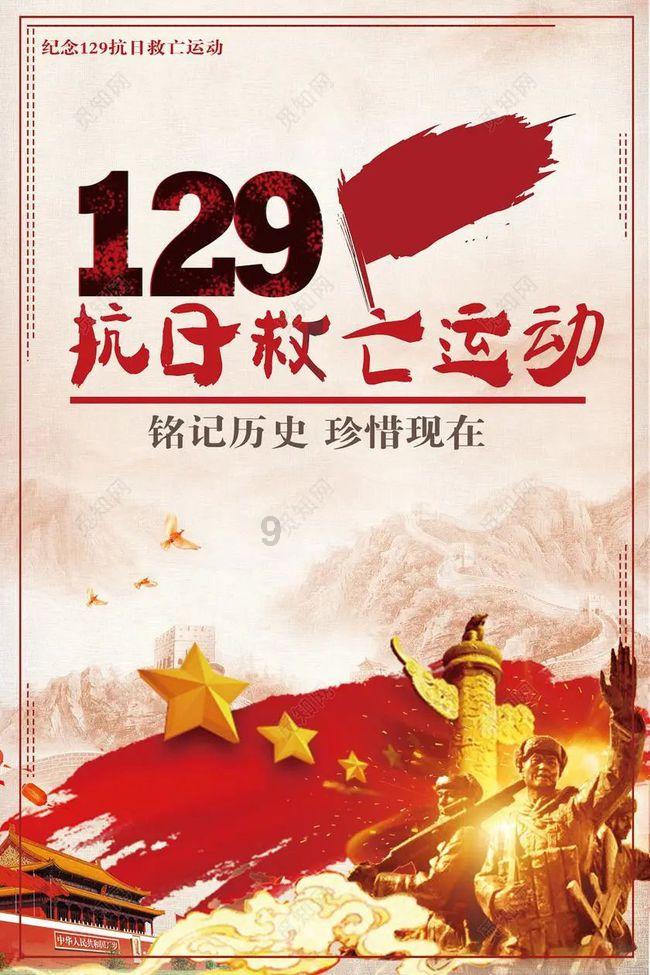 沪江开心词场
